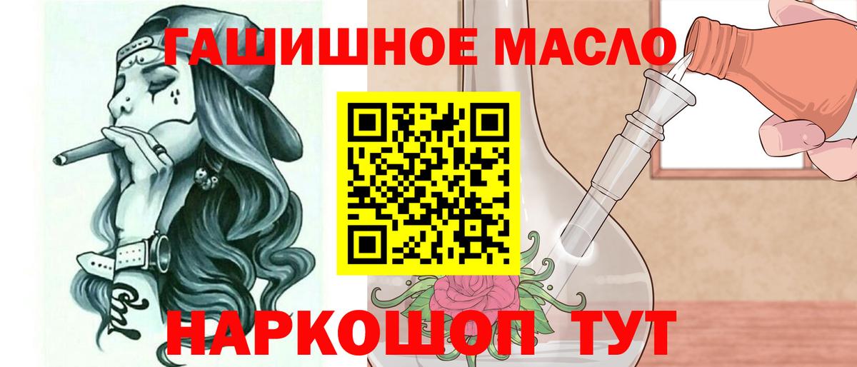Лесной  Дистиллят ТГК жижа  ТГК вейп с тгк  Вход с VPN 