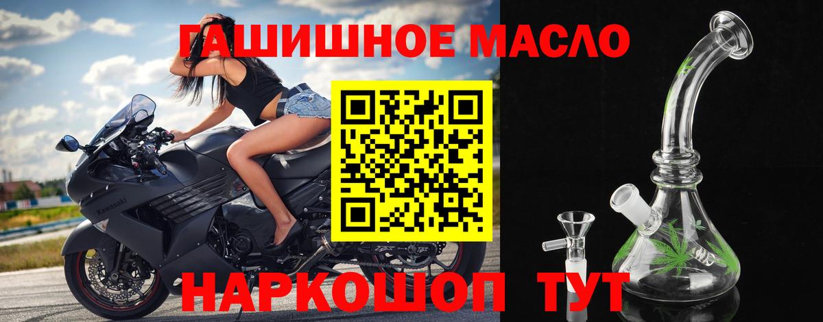 ТГК вейп Лесной