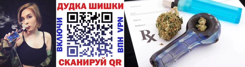 Шишки марихуана планчик даркнет состав Лесной