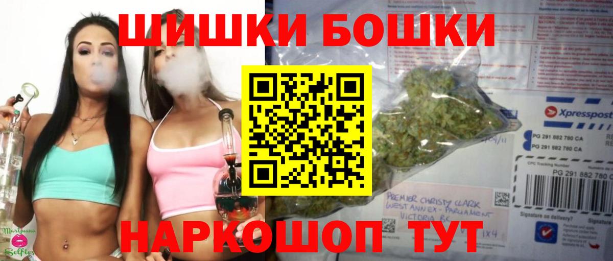Канабис сатива  Конопля LSD WEED  Вход с VPN  Бошки марихуана гибрид  Лесной 